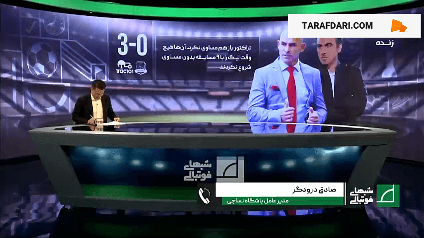 نساجی