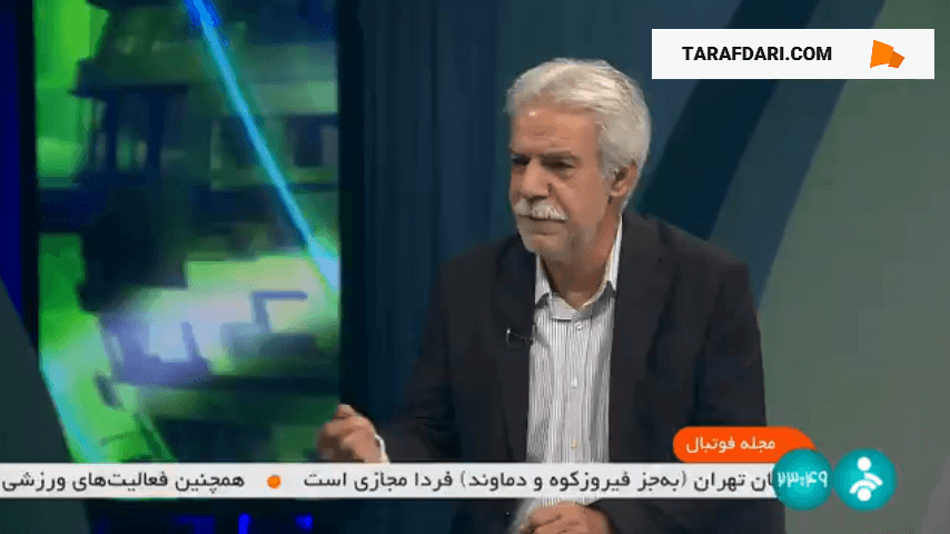 پرسپولیس