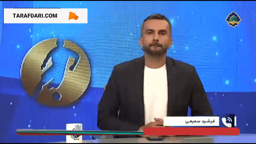 استقلال