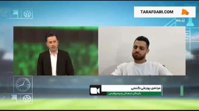 جام ملت های آسیا
