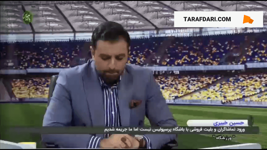پرسپولیس
