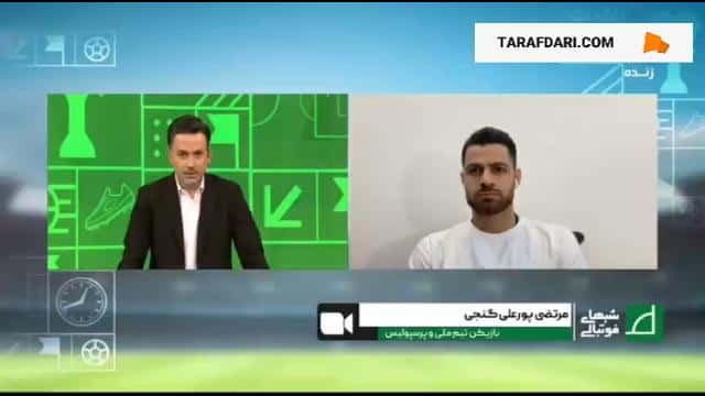 جام ملت های آسیا