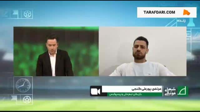 پرسپولیس