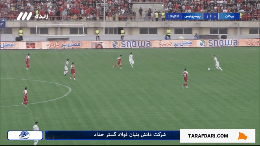 پیکان / پرسپولیس
