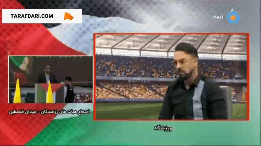 استقلال