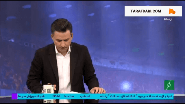 استقلال