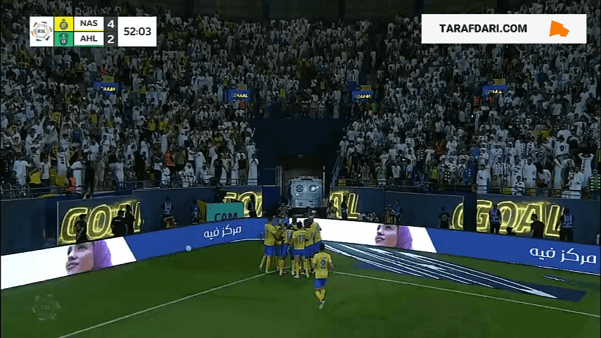 النصر