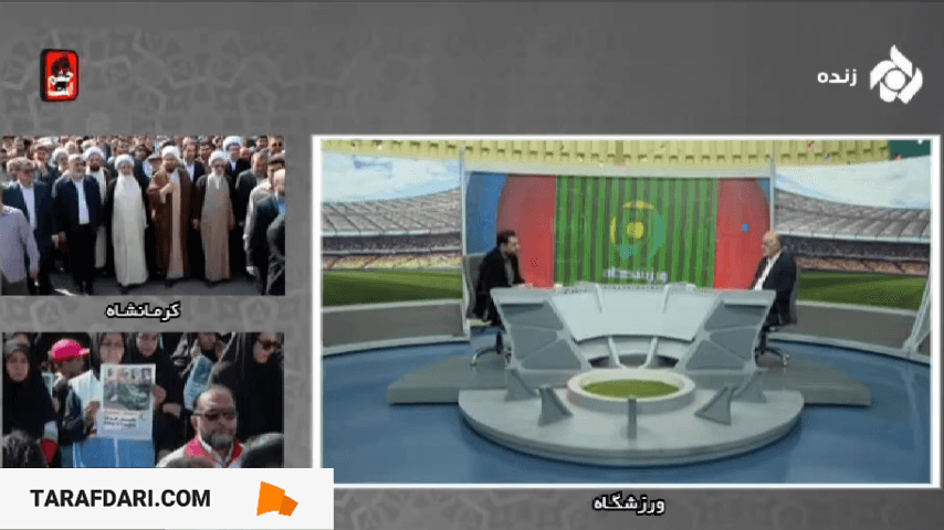 فدراسیون فوتبال