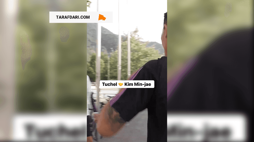 خوش آمدگویی توماس توخل به کیم مین جائه در محل تمرینات بایرن مونیخ / فیلم