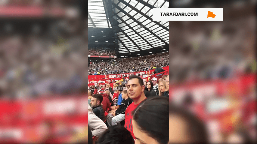 هواداران منچستریونایتد و سر دادن شعار ویوا رونالدو در روز شکست مقابل برایتون در اولدترافورد / فیلم