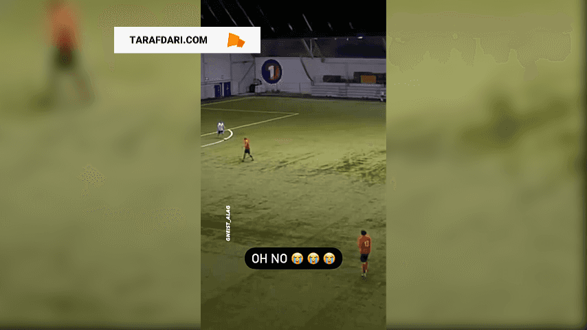 وقتی به هر قیمتی برای گل زدن حریف تلاش می کنی! (فان) / فیلم