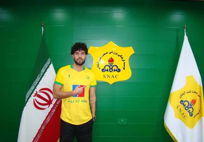 محمدرضا خانزاده به نفت آبادان پیوست / رسمی