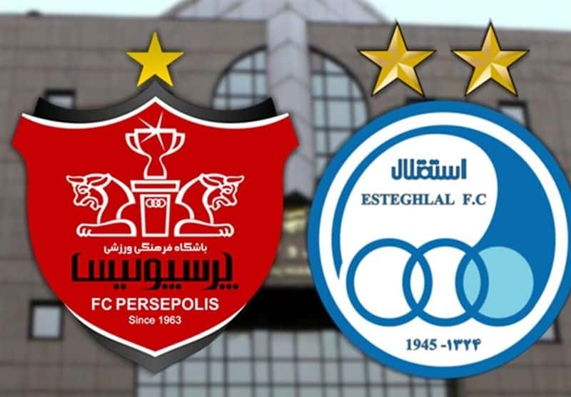 امیدهای استقلال شادی جنجالی پرسپولیسی ها را تلافی کردند