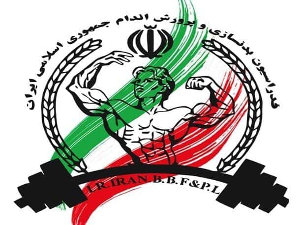 گفتگو با مسئولان برگزاری همایش بدنسازی و تناسب اندام