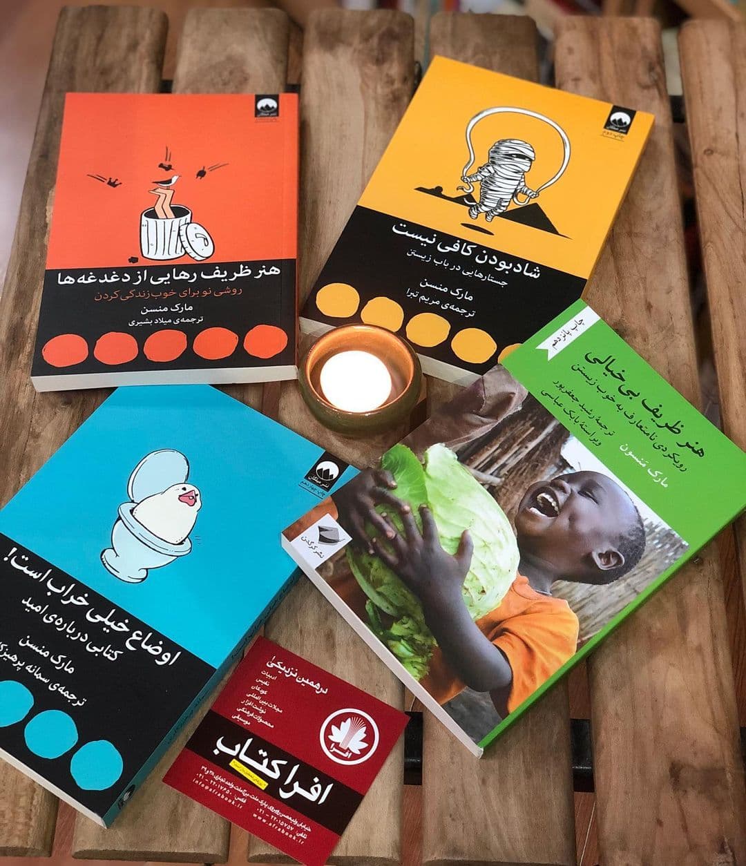دوستان کتابخوان و روانشناس بیان??
