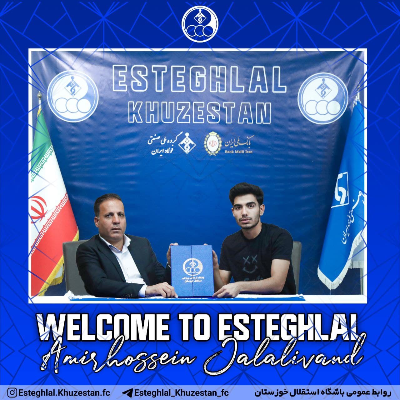 امیرحسین جلالی وند به استقلال خوزستان پیوست / رسمی