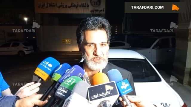 شاهرخ بیانی: مشکلات از طرف مدیریت و نکونام مطرح شد / فیلم