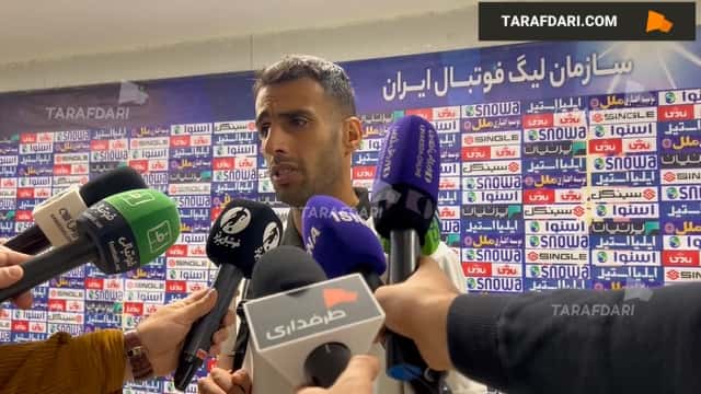 پیکان - پرسپولیس