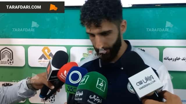 محمد قریشی: از هواداران ذوب آهن عذرخواهی می کنم / باید اشتباهات مان را کمتر کنیم / فیلم