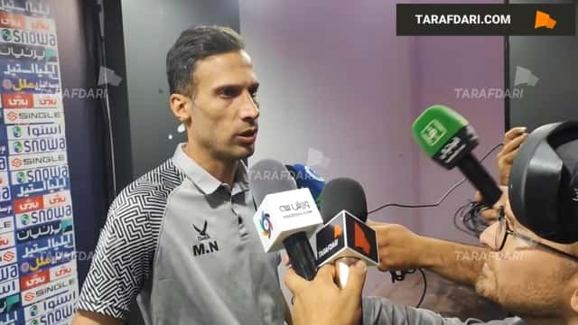 نورمحمدی: موقعیت ۹۰ درصد گل را خراب کردیم / فیلم