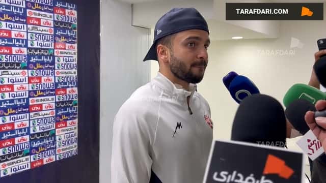 مصاحبه با سروش رفیعی بعد از برد پیکان