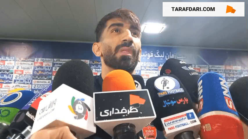 پرسپولیس