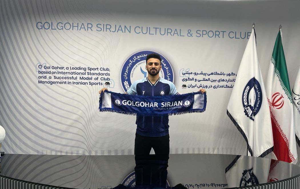 خرید جدید گل گهر در آستانه بازی با استقلال؛ لژیونر سابق راهی سیرجان شد