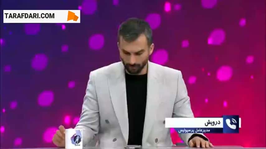 رضا درویش: اگر شیطنتی رخ ندهد برانکو به پرسپولیس می آید / فیلم