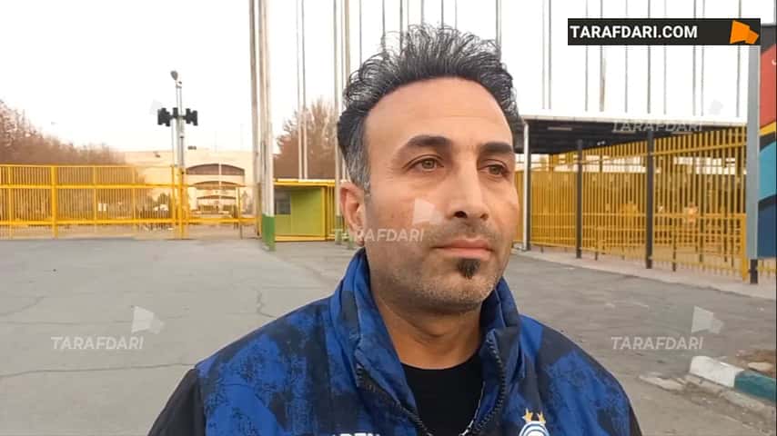گفتگو با هوادار استقلال پیش از بازی با نساجی: استقبال خوبی از بازی نشده، هواداران نباید تیم را تنها بگذارند! / فیلم
