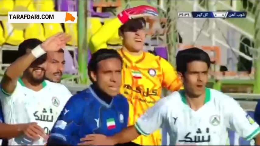 پرتاب اوت عجیب در فوتبال ایران؛ توپ نادر محمدی به تیر دروازه گل گهر برخورد کرد و به زمین بازگشت / فیلم