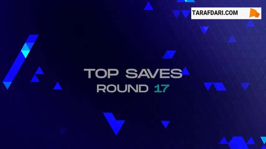 سیوهای برتر هفته هفدهم سری آ در فصل 2023/24 / فیلم