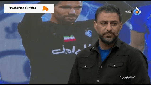 پرسپولیس
