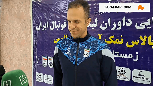 بیژن حیدری: مطمئن هستیم با این کلاس و رفرش شدن داوران، نیم فصل بهتری را خواهیم داشت / فیلم