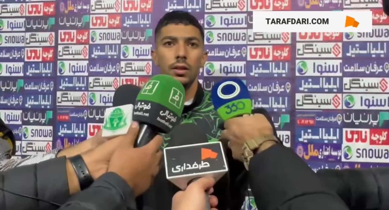 یونس اکبری: از داوری ضرر کردیم/ نمیدانم چرا داور گل را خطا گرفت / فیلم