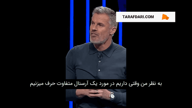آرسنال