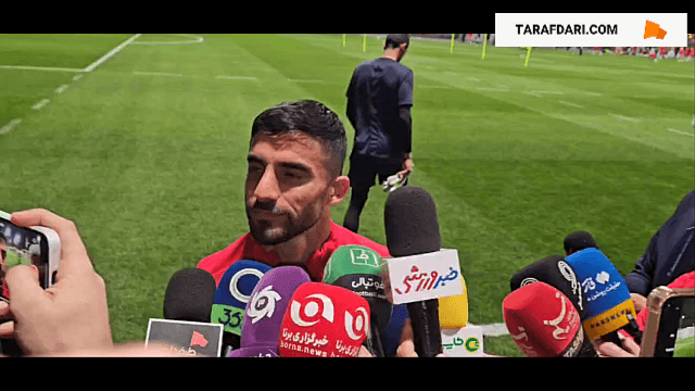 میلاد محمدی: در تمام سالهایی که تیم ملی بودم، هیچوقت اینطور جو و همدلی نداشتیم / فیلم