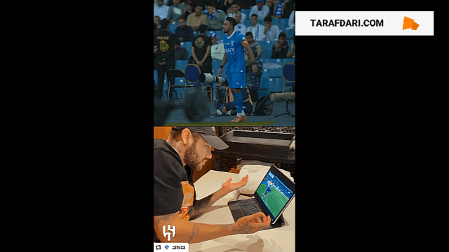 الهلال / النصر
