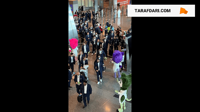 ورود تیم ملی ایران به قطر از زاویهای دیگر / فیلم