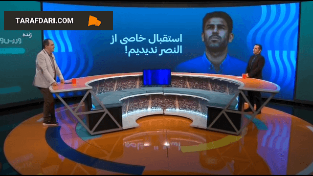 پرسپولیس / النصر