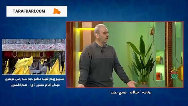 دربی