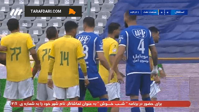 لیگ برتر ایران