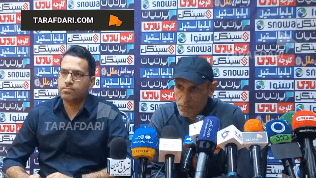 پرسپولیس / هوادار