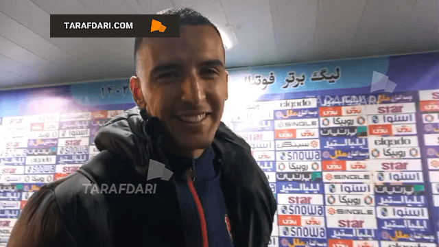 پرسپولیس