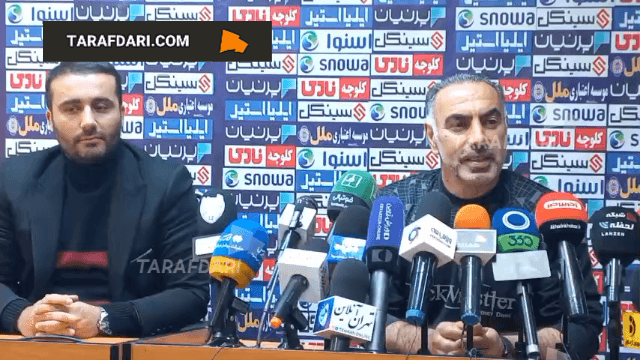 پرسپولیس
