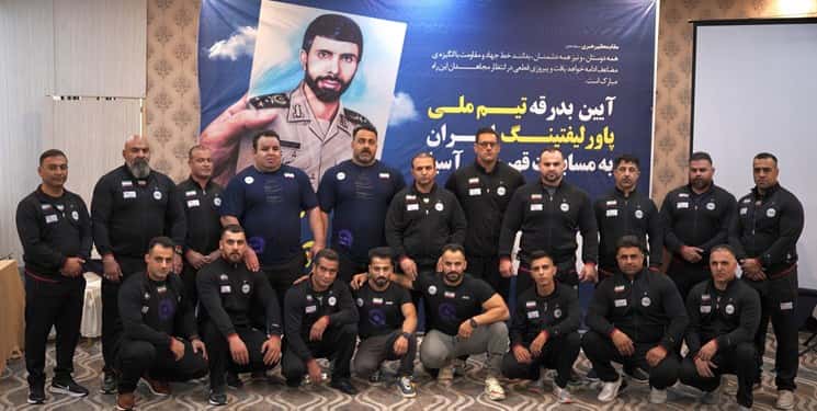 پاورلیفتینگ ایران با 36 مدال نایب قهرمان آسیا شد