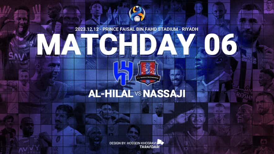 الهلال 2-1 نساجی / پایان ماجراجویی در آسیا؛ تیم رحمتی دیر به خودش آمد