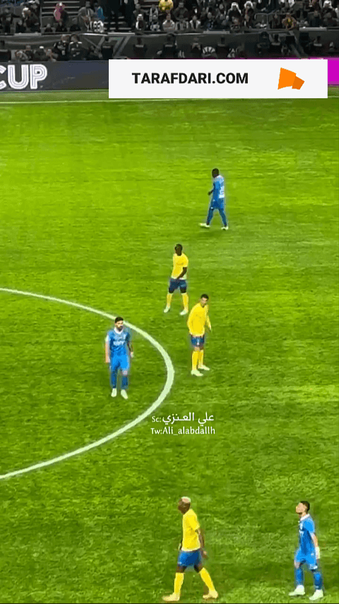 النصر و الهلال