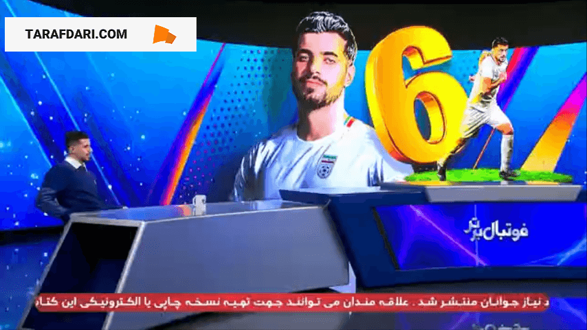 لیگ برتر ایران