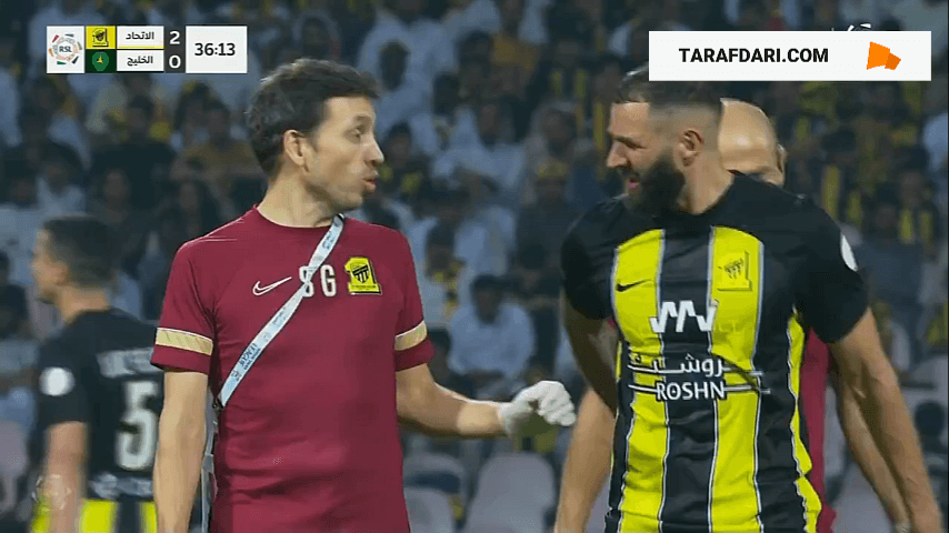 الاتحاد