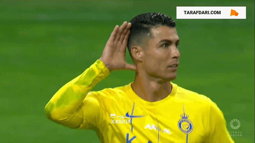 هواداران الهلال